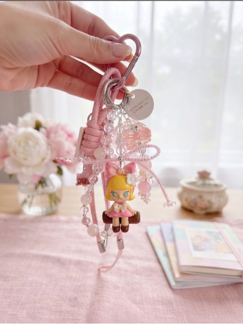 Pink Doll Beaded Key & Card Holder Charm